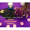 Ясновидяча Чернівці. Любовна магія. Ворожіння. Зняття порчі та негативу.