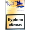 Продам оптом сигареты "Київ"