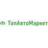 Інтернет-магазин автозапчастин. Оригінальні і неоригінальні запчастини, аналоги, купити в Києві