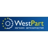 Интернет магазин  автозапчастей WestPart - Запчасти для иномарок