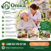 Будинок престарілих «Опіка» у Києві — турботливий догляд за літніми людьми