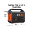 Зарядна станція універсальна Jackery Explorer 1000.