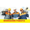 ПЛОТНИК - ОПАЛУБЩИК – ЛЕГАЛЬНАЯ РАБОТА  - ПРЯМО СЕЙЧАС  - ПОЛЬША