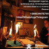 Помощь гадалки Львов. Снятие порчи Львов. Гадание. Диагностика по фото.