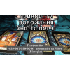 Приворот на коханогo. Ворожіння на картах Таро. Зняття  порчі.